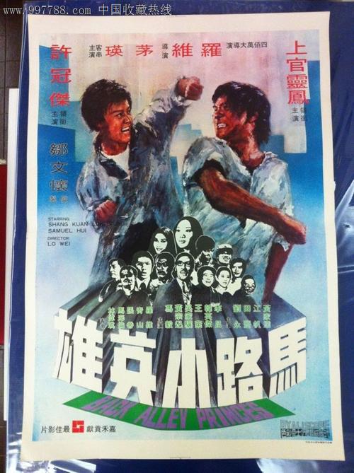 定制高仿内蒙古中专毕业证